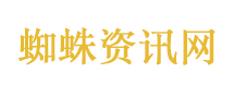 巴基斯坦总理：已准备好主持美伊会谈